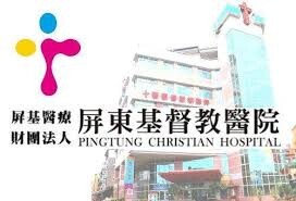 pingtung christian hospital
